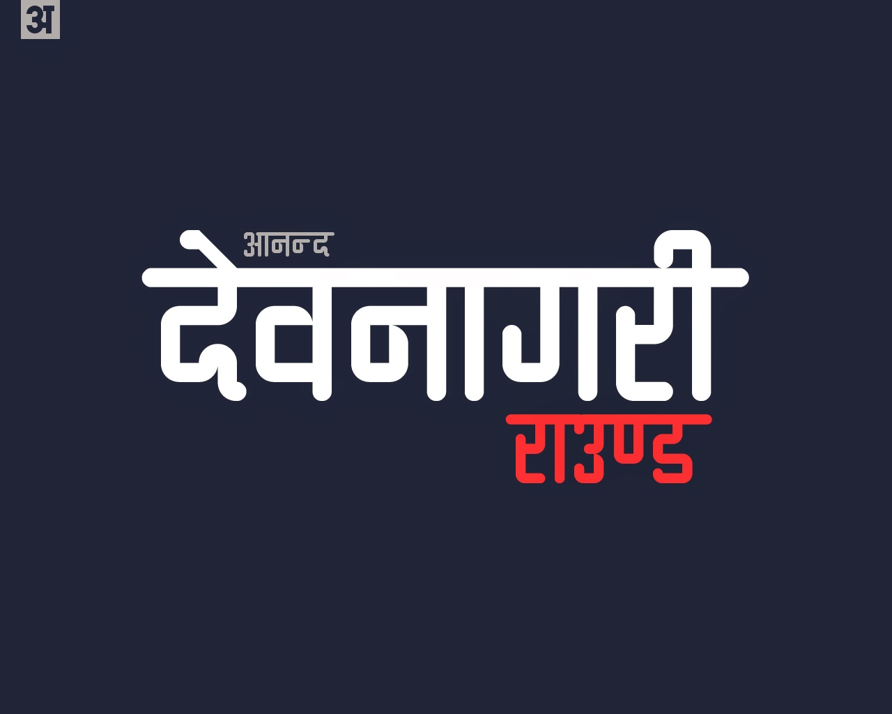 Devanagari Fonts